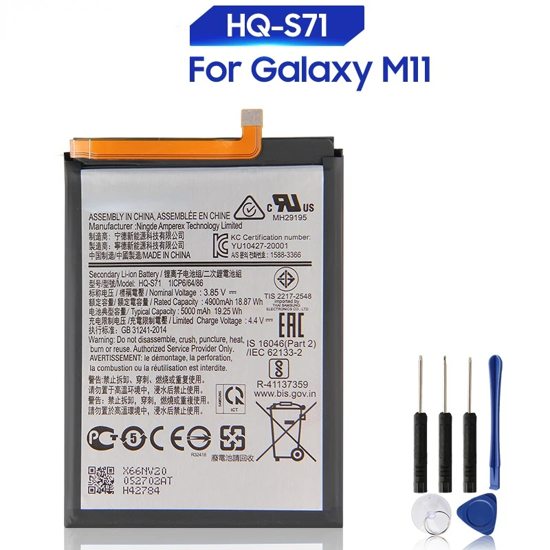 

Replacement Battery HQ-S71 For Samsung Galaxy M11 Rechargeable Battery 5000mAh