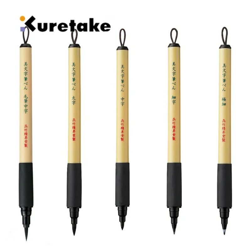 ZIG Kuretake Bimoji фетровый наконечник жесткая ручка-кисть для манги/маркер подписи