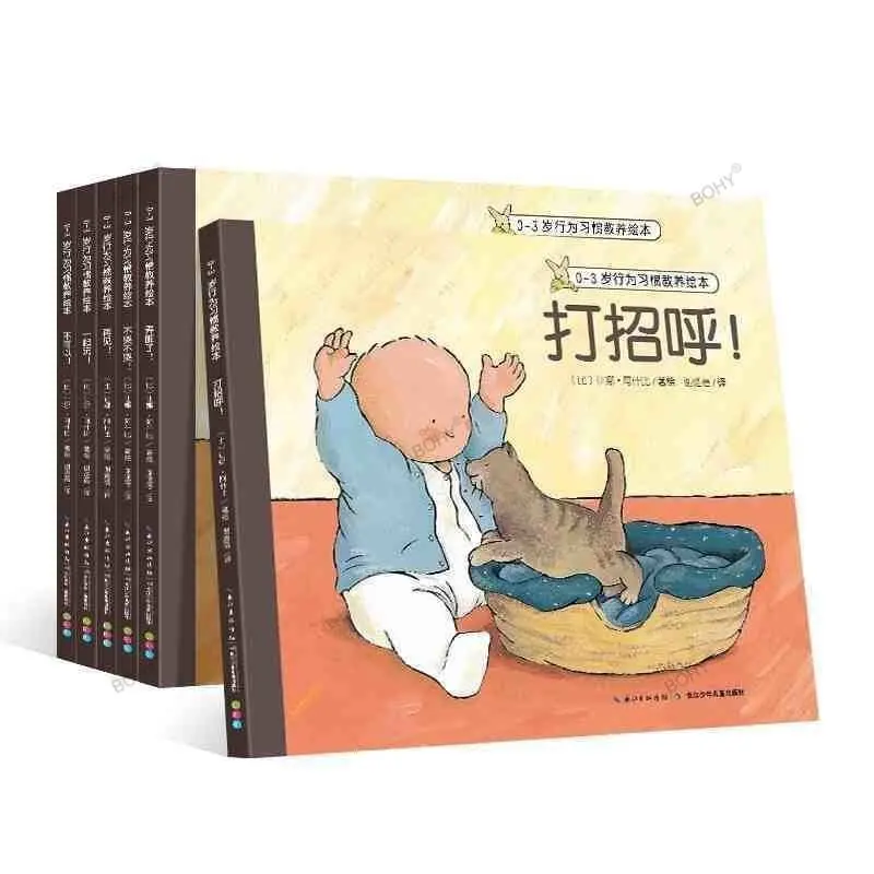 

Книга с картинками для обучения детей 0-3 лет