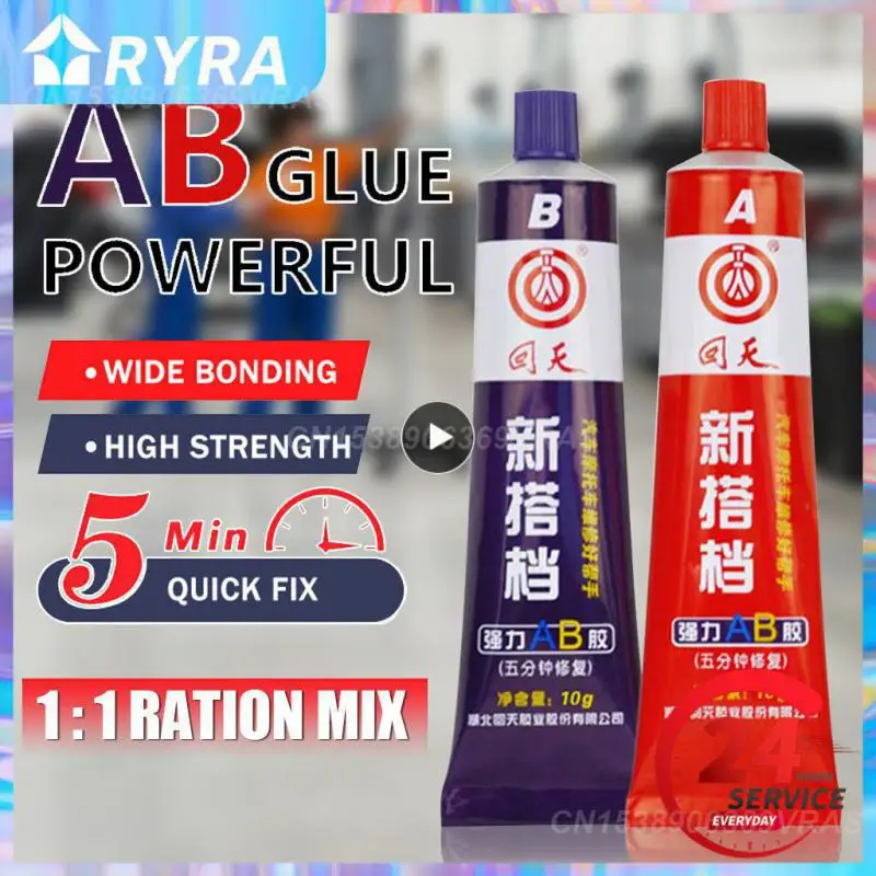 

1~6PCS NEW AB Strong Bonding Sealant Casting Repair Glue Machine Metal Casting Can be used for automotive and motorcycle panels