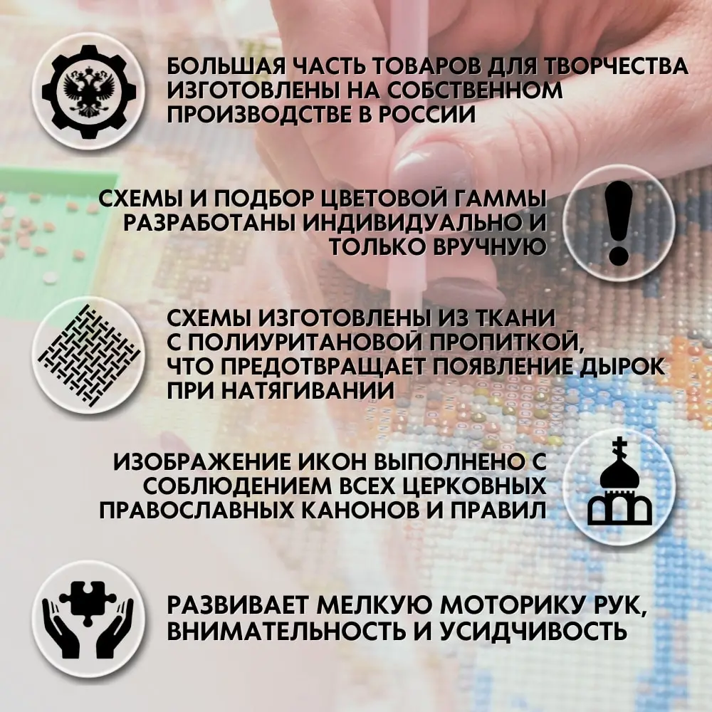 Икона бисером 8783М Св. Артемий набор вышивки diy полная зашивка религиозная картина