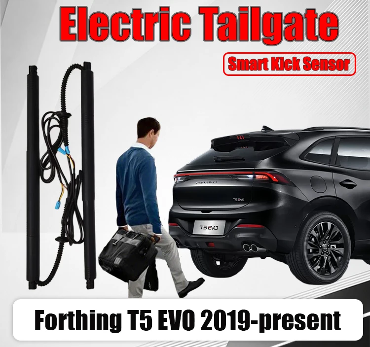 Фото Комплект для модернизации электрического багажника Forthing T5 EVO: электроприводные упоры, автоматический подъемник крышки багажника, модификация электропривода багажника. №1