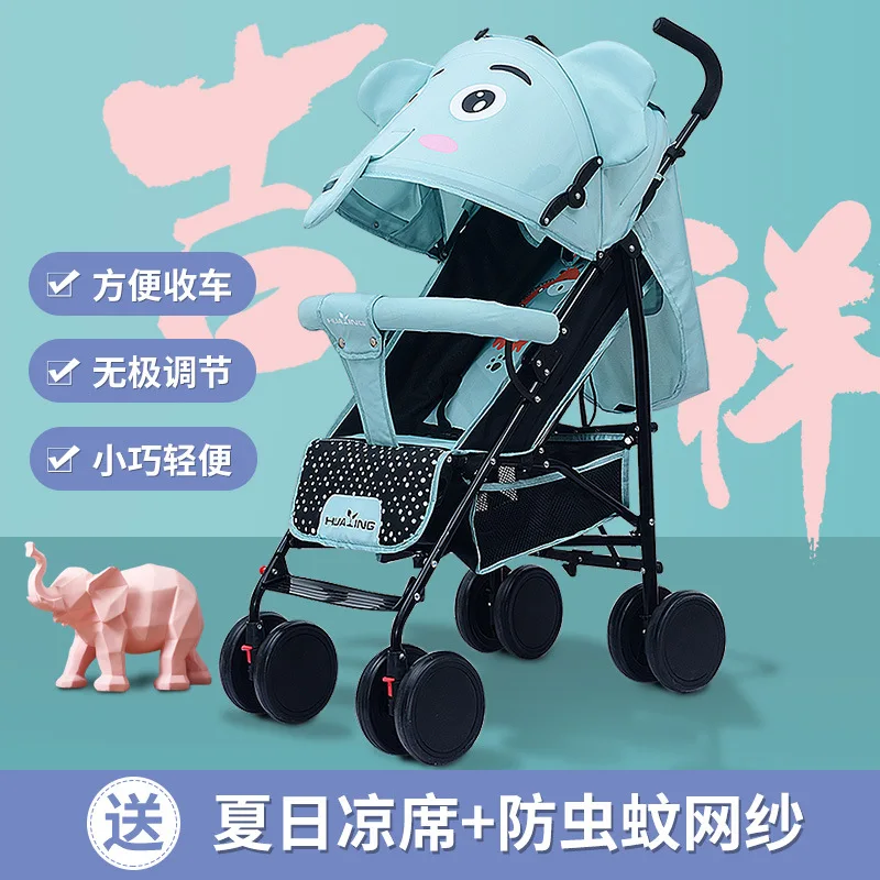 Cartoon Elephant Umbrella Cart Can Be Used In Winter and Summer. It Can Be Used As An Adjustable Stroller.