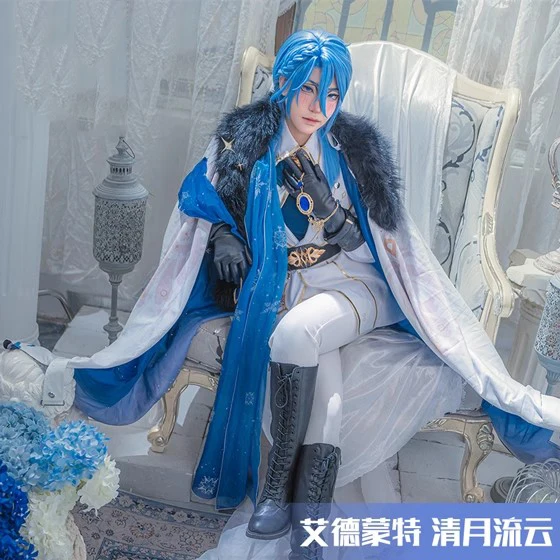 Игра Nu Carnival Эдмонд костюмы для косплея Хэллоуин карнавальная униформа аниме