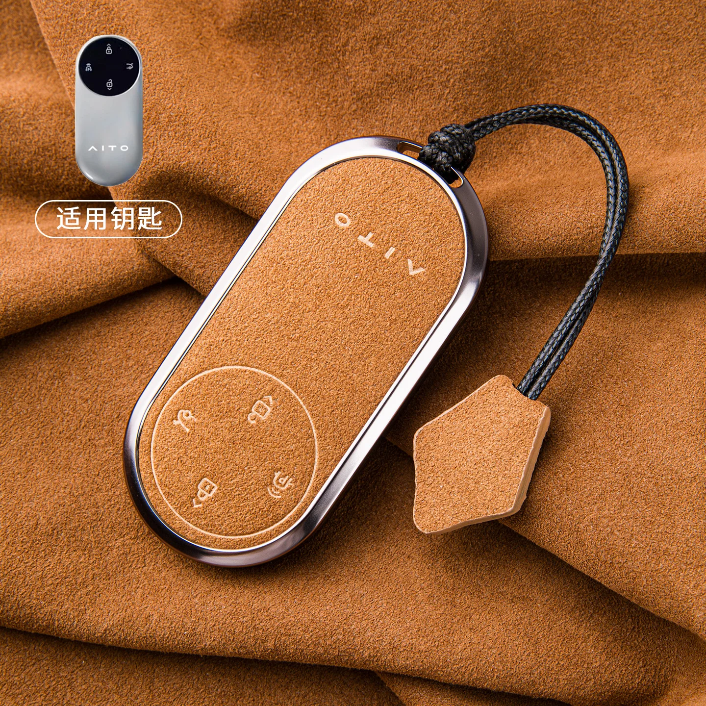 

Автомобильный замшевый чехол для ключей, брелок для AITO M9 M8 M7 M5 Ultra/Max, аксессуары для украшения интерьера