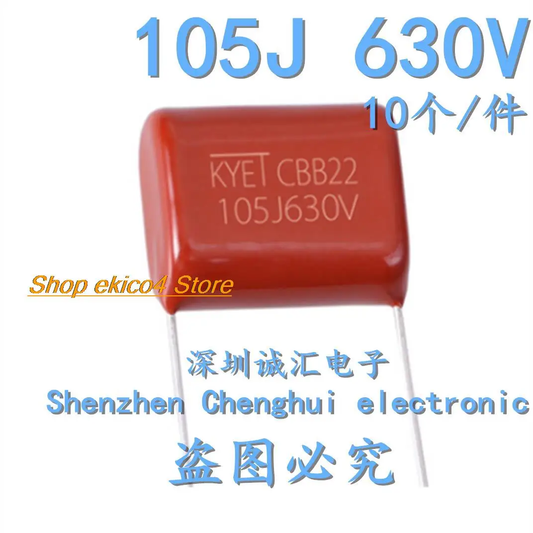 

Original stock 10 CBB/CL 630V 105J 1UF 630V105 20MM