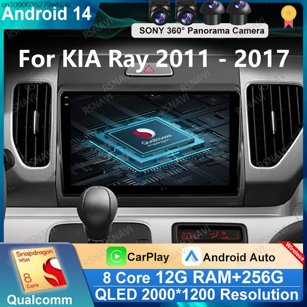 Andoird 14 Автомобильный радиоприемник для KIA Ray 2011-2017 BT Viedo Player 5G WIFI Головное