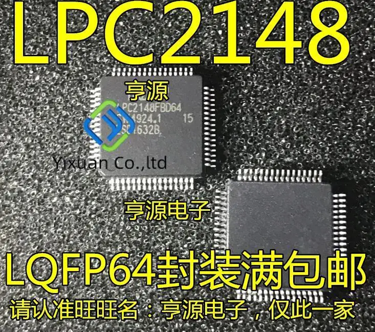 

2pcs original new LPC2148FBD64 LPC2148 LPC2146 LPC2146FBD64 QFP64