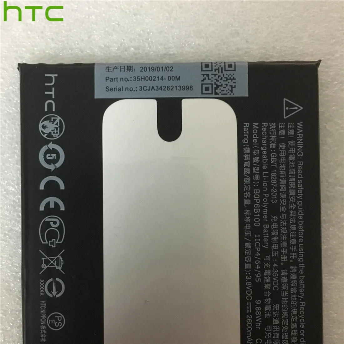 100% гарантия 2600 мАч BOP6B100 литий-полимерный аккумулятор для HTC one 2 M8 W8 E8 Dual Sim M8T M8W M8D M8x