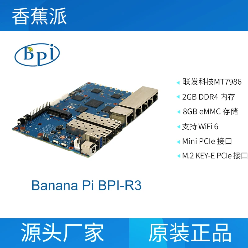 Banana bpi r3. Bpi r3 mini.