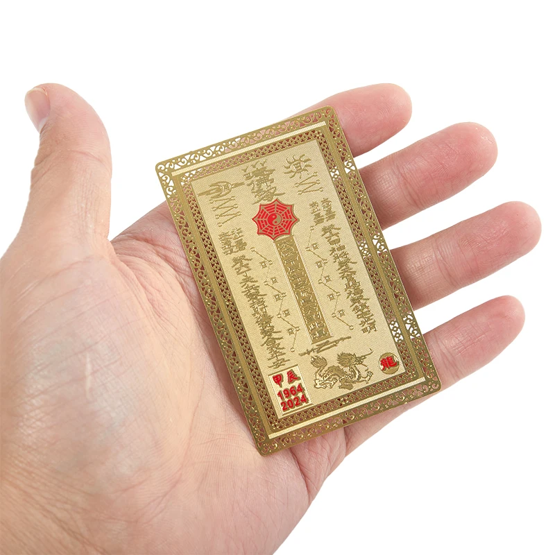 1 шт. специальный внешний вид 2024 карточка-амулет Jia Chen Year General Li Cheng T Old Tai Sui