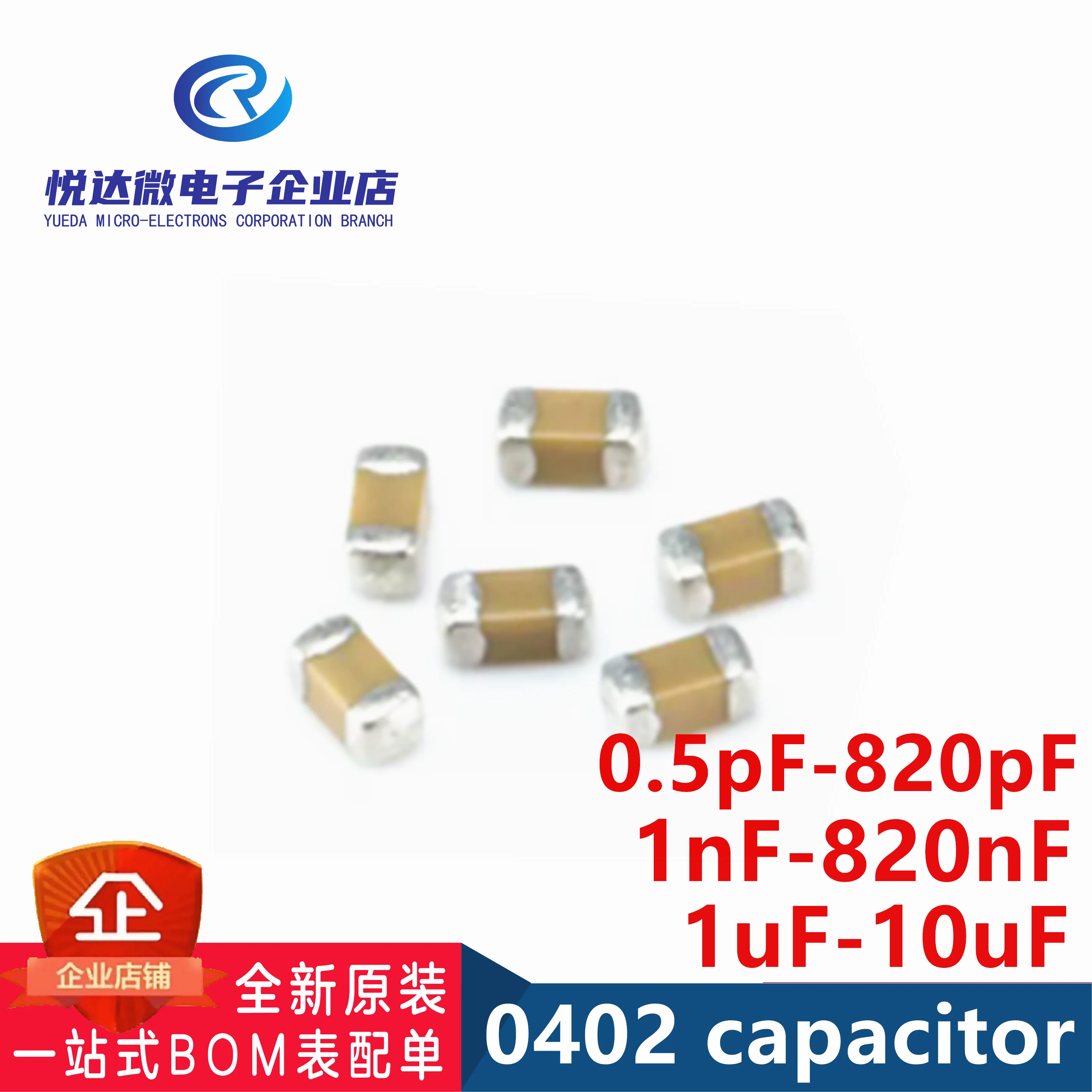 

100pcs 0402 X7Rchip capacitor 10PF 22PF 1NF 10NF 103K 100NF 104K 1UF 105K 1UF 4.7UF 10UF 106K 820nF