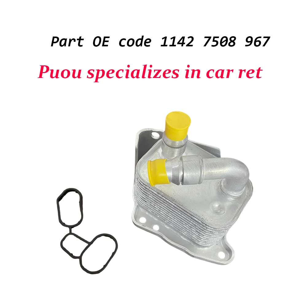 Алюминиевый Масляный радиатор двигателя для BMW E46 E60 E81 E87 E90 316i 318i 318ci 318ti X3 11427508967