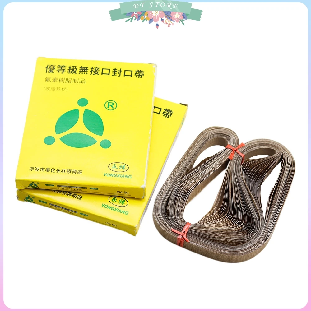 50 шт. 750 770 мм ленточный уплотнитель из фторопласта