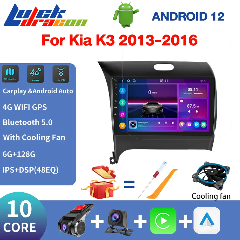 

Автомобильный радиоприемник, мультимедийный видеоплеер, навигация для Kia K3 2013-2016, 4G, Wi-Fi, автомобильная стереосистема, 10 ядер, Авторадио, GPS, AHD, беспроводной Carplay