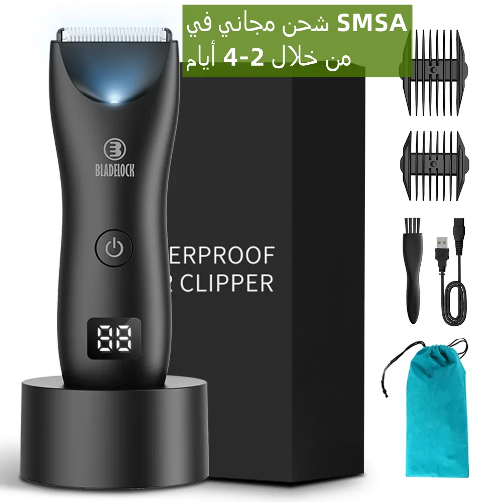 Clipper Male Sensitive Private Parts Razor Sex Place Face Cut