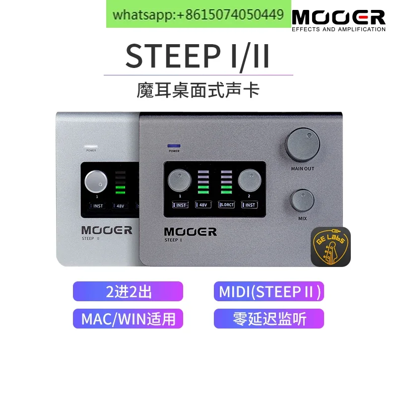Настольная звуковая карта MOOER STEEP профессиональная запись дублирование прямая