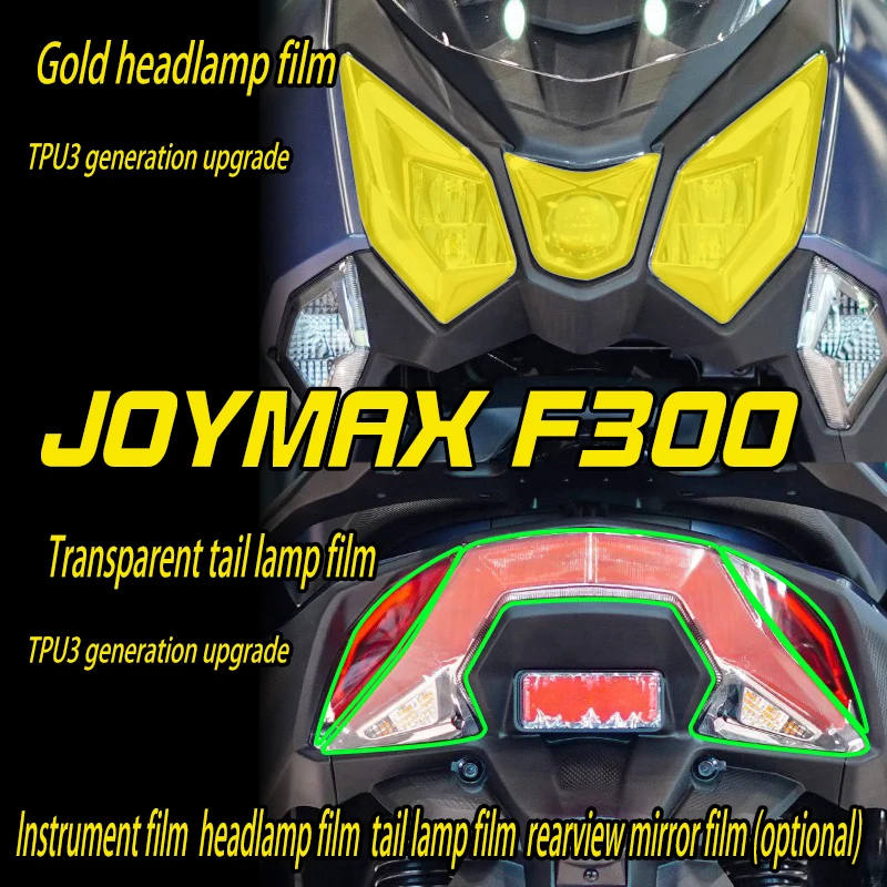 

Applicable to Sanyang Joymax F300 headlamp instrument film Tail lamp film TPU transparent wear-resistant rearview mirror protect