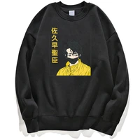 kiyoomi sakusa haikyuu anime hoodie sweatshirts men sweatshirt jumper hoody hoodies streetwear winter autumn pullover crewneck