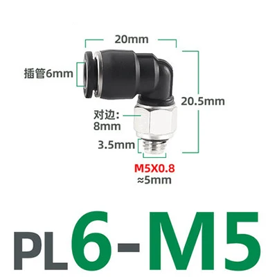 

Пневматический соединитель PL для шланга 3-6 мм