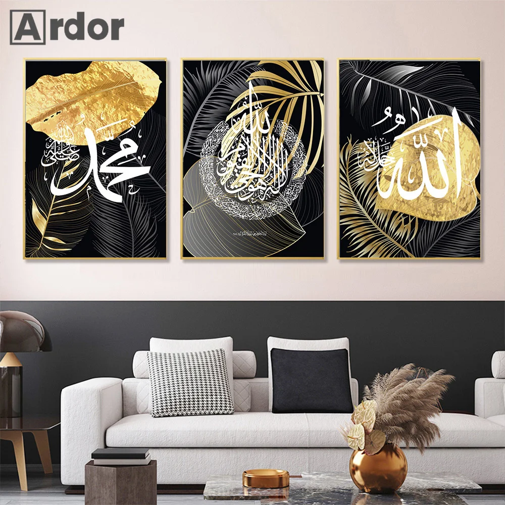

Gold Leaves Canvas Painting Islamic Calligraphy Alhamdulillah Wall Poster Abstract Quran Art Print Muslim Poster Bedroom Decor