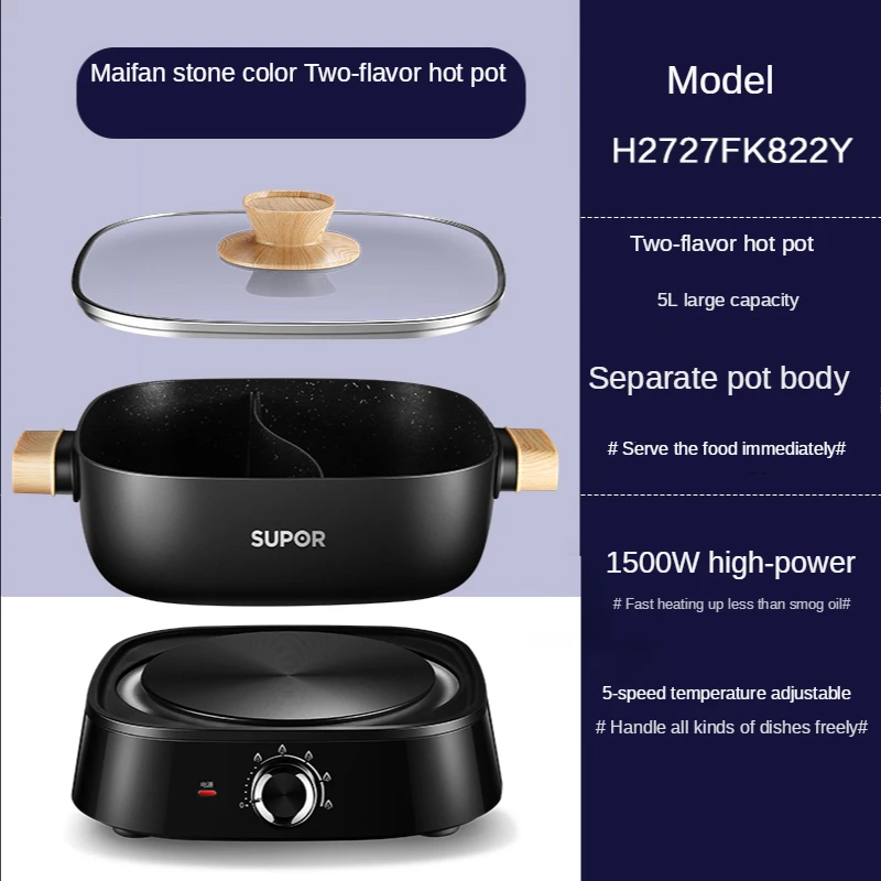 

SUPOR Electric Hot Pot Household Multifunctional Electric Cooker 5L 1500w hot pot hotpot pot hot pot cooker