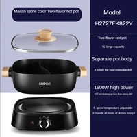 supor electric hot pot household multifunctional electric cooker 5l 1500w hot pot hotpot pot hot pot cooker