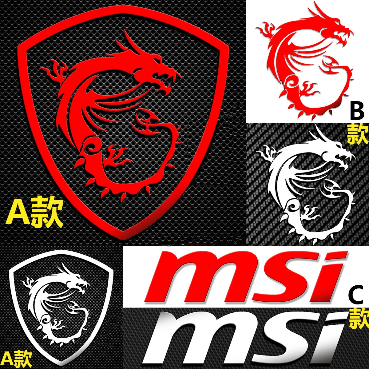Специальная металлическая наклейка с логотипом MSI для ноутбука планшета