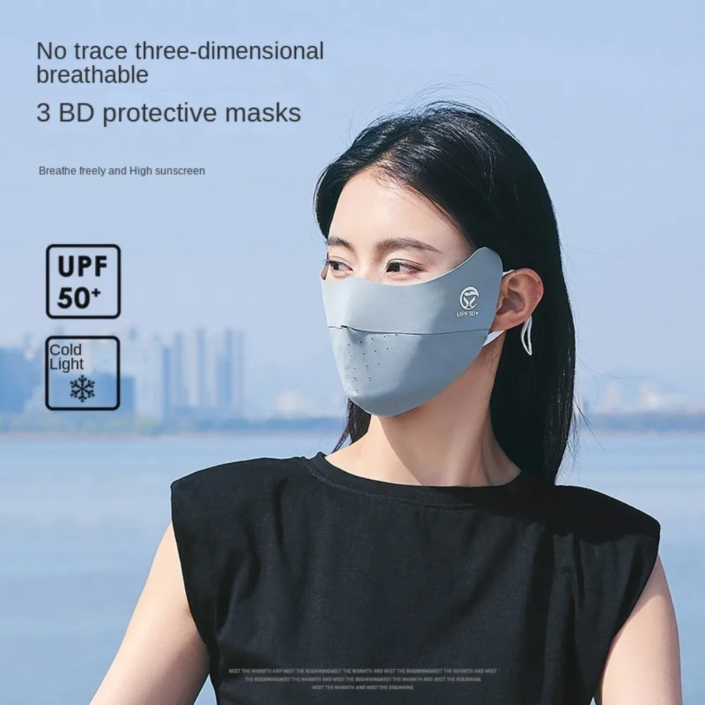 Модная однотонная маска из ледяного шелка защита от ультрафиолета для лица глаз