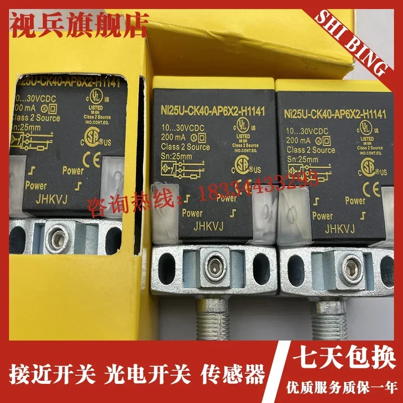 Фото NI25U-CK40-AP6X2-H1141 NI25U-CK40-AN6X2-H1141 NI35U-CK40-AP6X2-H1141 новый и оригинальный №4