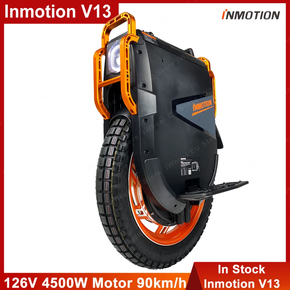 В наличии INMOTION V13 Электрический
