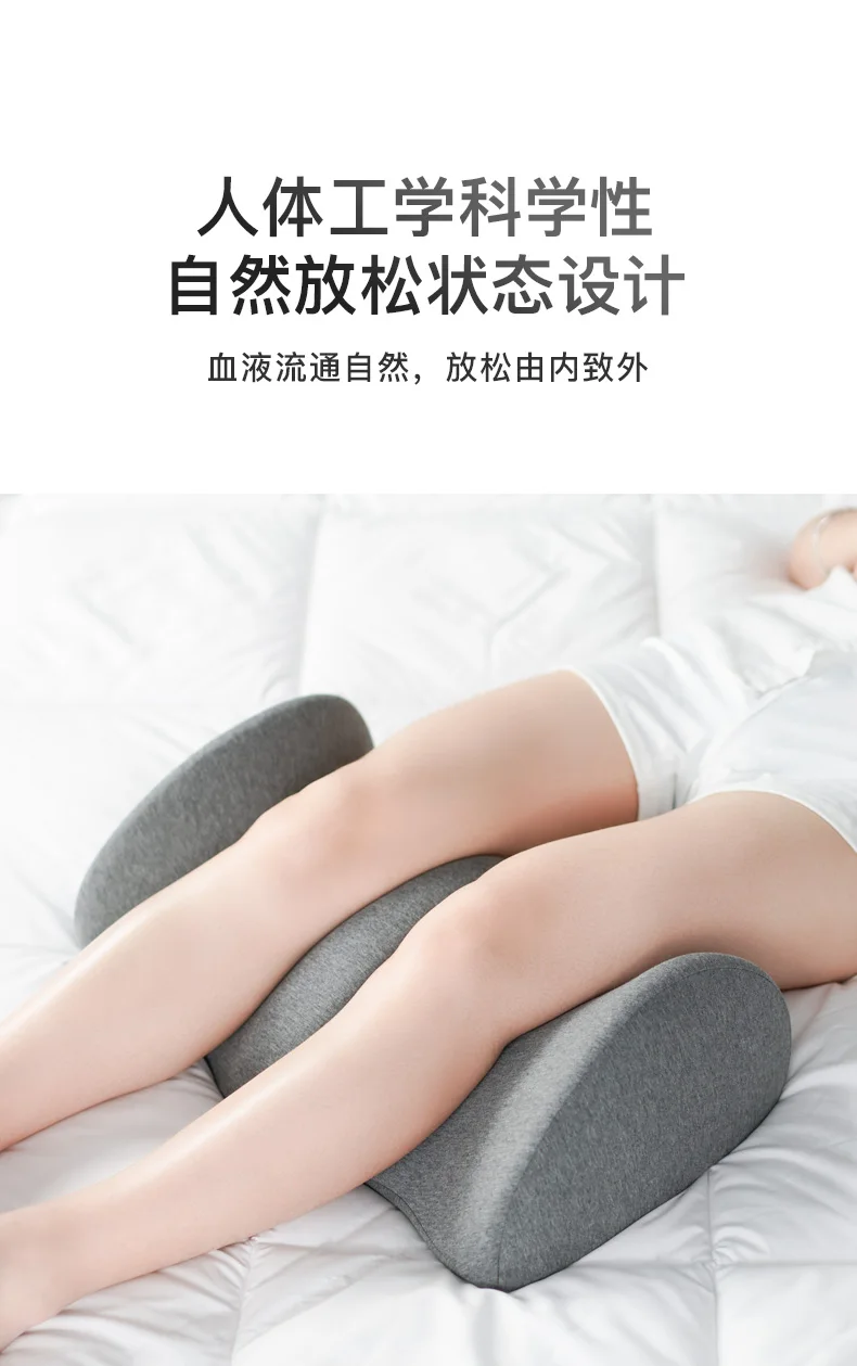 Bed Sleep Lift Leg Pillow Pregnant Women Sleeping Pad Veins Height Increase Leg-Supporting |