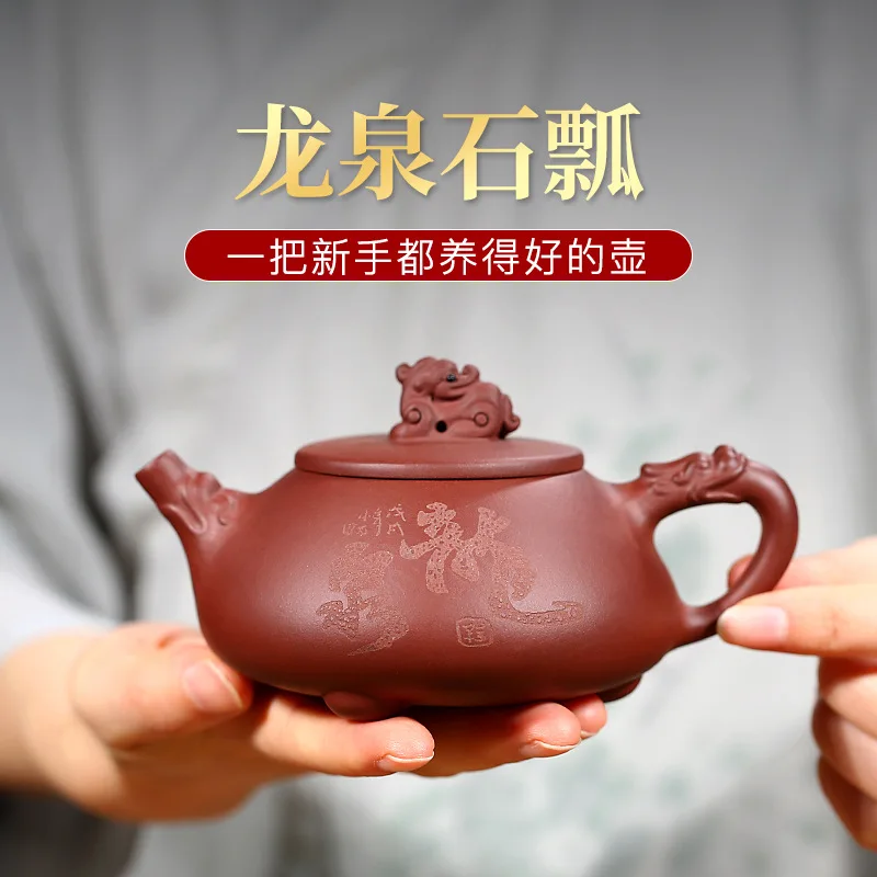 

Настоящий исинский чайник ручной работы, чайник кунг-фу 280 мл, чайник Zisha, чайник с драконом