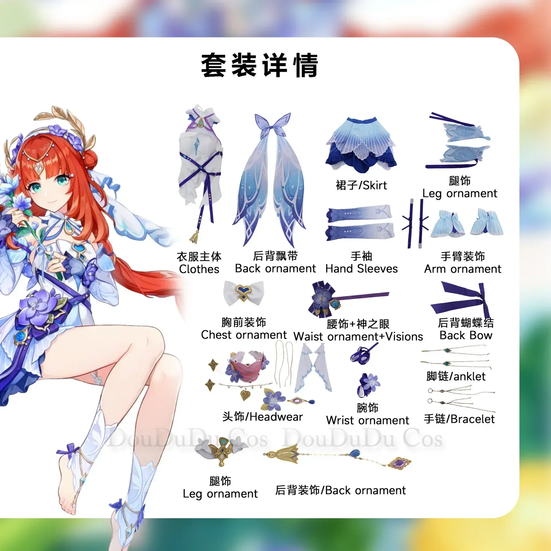 Игра Genshin Impact новый стиль Nilou карнавальный костюм полный комплект платье униформа