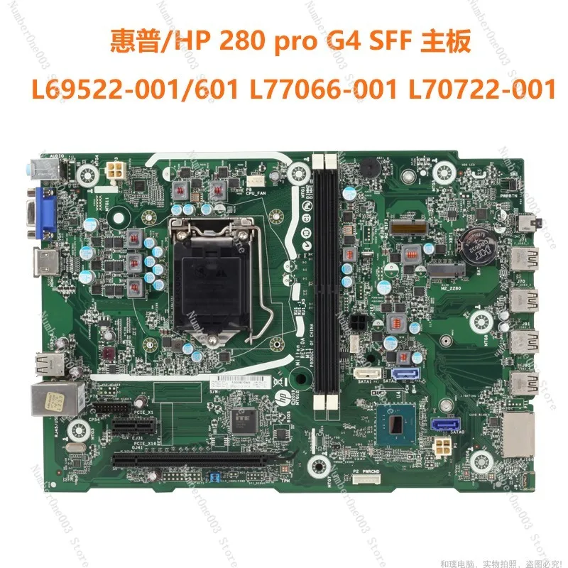 Фото 288 Pro G4 G5 SFF L69522-001 L69522-601 Основная плата L77066-601 №2