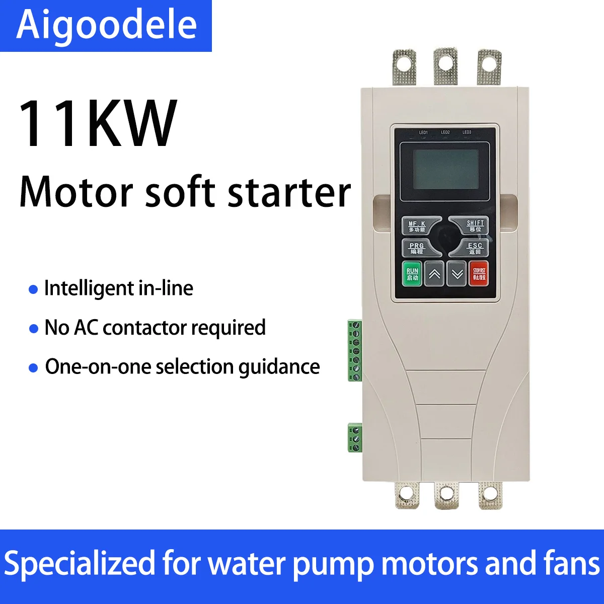 Трехфазный двигатель 11 кВт плавный стартер линейный 380 В вентилятор плавного