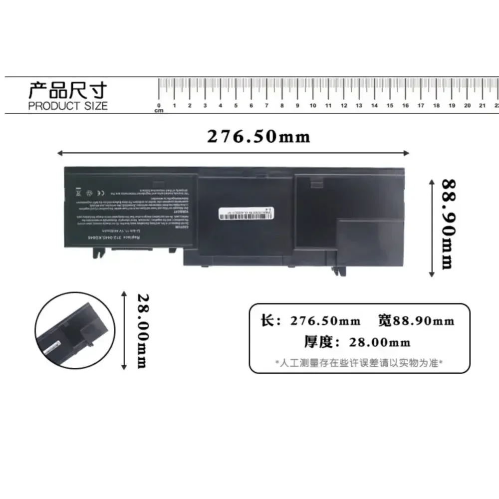 Аккумулятор для ноутбука Latitude D430 D420 GG386 JG917 KG126 JG176 312-0444 451-10366 GG428 JG172 + отслеживание