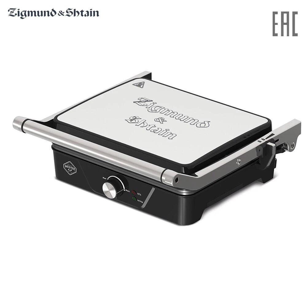 Электрический гриль Zigmund & Shtain Grillmeister ZEG-920 стальной | Электрогриль