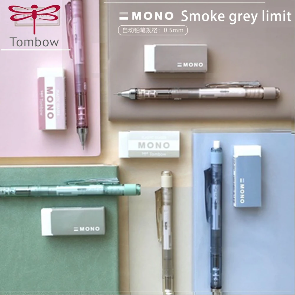 Set Student Lovely, Fresh And Simple Automatic Pencil Shakes