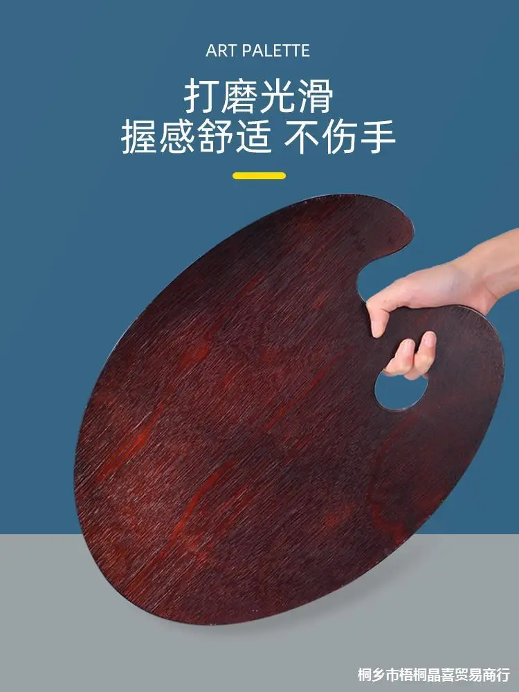 

Fine Art: Большая деревянная палитра, орех 30*40 масляная краска, палитра краски, овальная акриловая краска