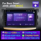 Топ! Android 11 автомобильный радиоприемник, мультимедийный видеоплеер для Smart Fortwo W451 2006  2009 2DIN навигация GPS 4G LTE 1280*720 IPS 2 din