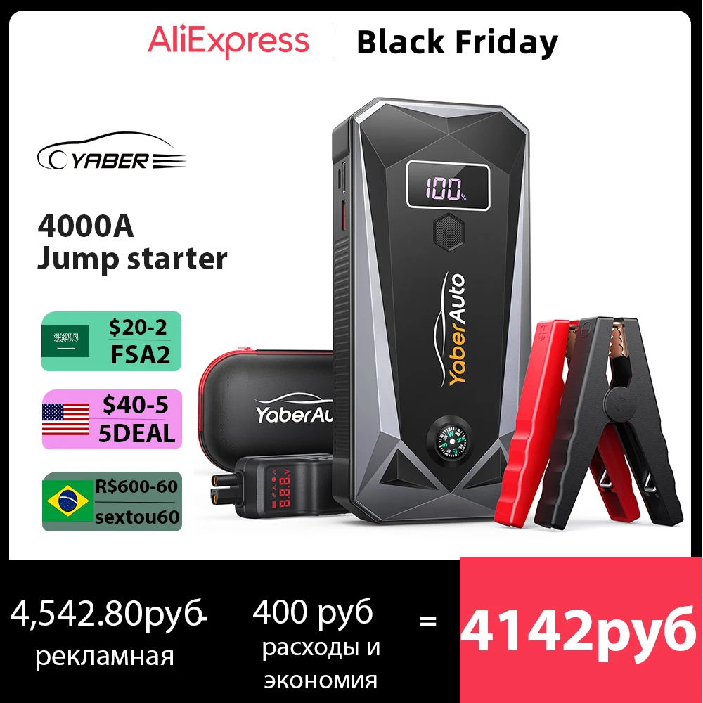 YABER urządzenie do uruchamiania awaryjnego samochodu 4000A 26800mAh akumulator samochodowy Powerbank wzmacniacz akumulatora samochodowego ładowarka bateria zewnętrzna 1 YABER urządzenie do uruchamiania awaryjnego samochodu 4000A 26800mAh akumulator samochodowy Powerbank wzmacniacz akumulatora samochodowego ładowarka bateria zewnętrzna 1