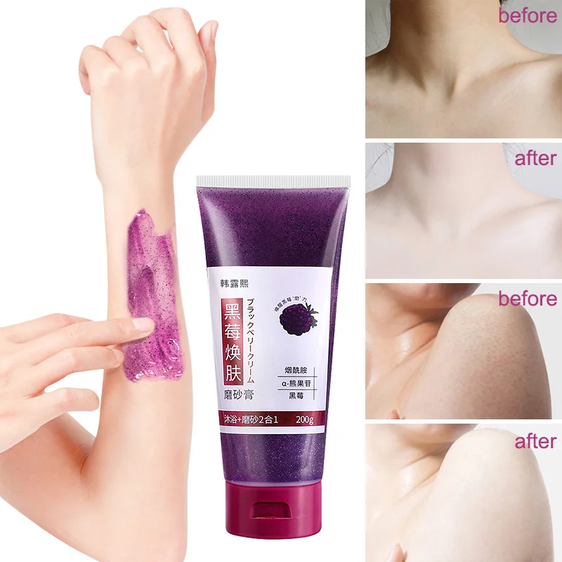 

60g Blackberry Body Scrub Cream Moisturizing Whitening Removal Dead Skin Natural Deep Exfoliator Scrub Cleansing Peeling Gel