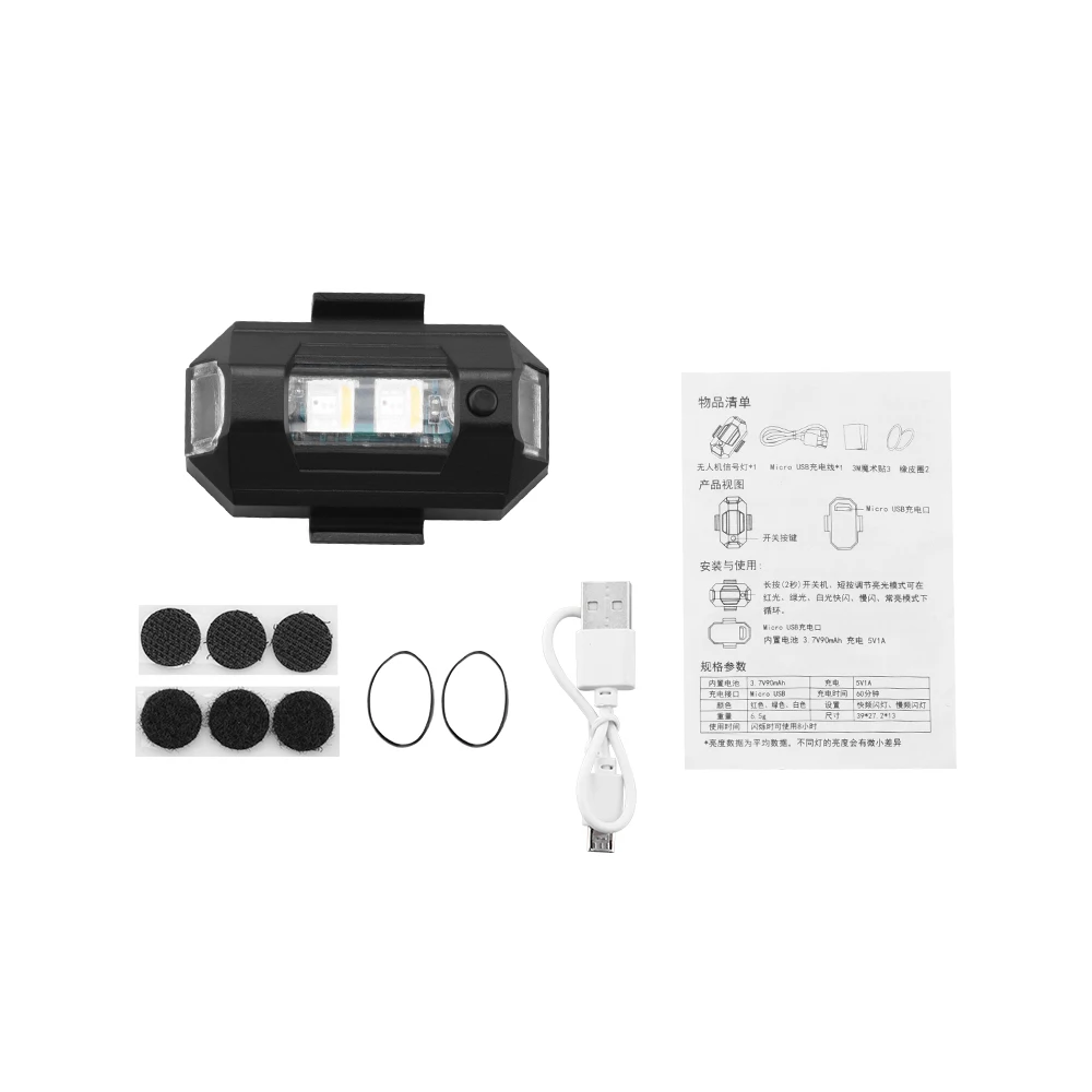 Стробоскоп для дрона светильник Ji Mavic 3/Air 2S/Mini 2/Mini 3 Pro | Электроника