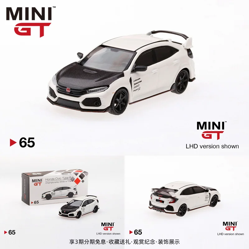 

Передняя крышка из углеродного волокна MINI GT 1:64 Honda Civic Type-R FK8 модель автомобиля из сплава