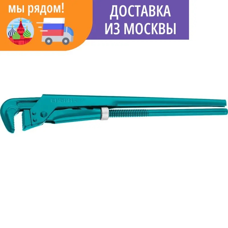 Ключ трубный прямые губки СИБИН №2 2730-2 | Инструменты