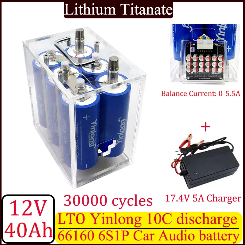 Новый 12 В 40 Ач Yinlong-оригинальный LTO 13 8 66160 аккумулятор Встроенная балансировочная