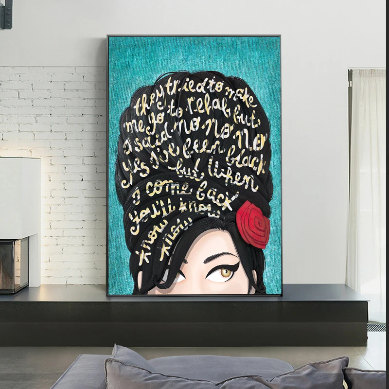 Картина на холсте с изображением музыкальной певицы звезды Эми и винного дома