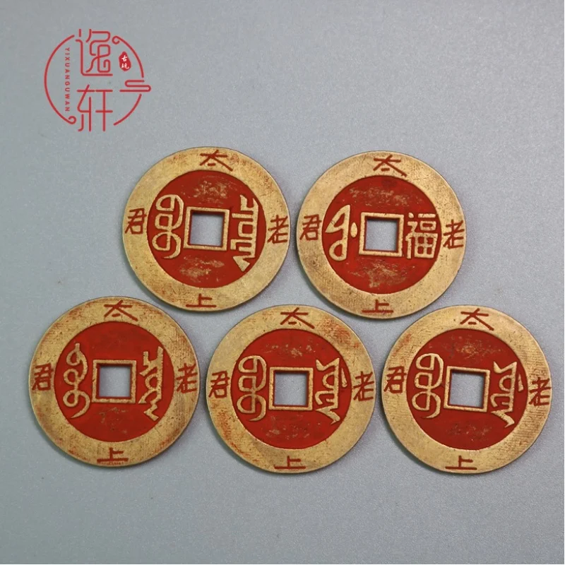 Латунная киноварь династия Цин пять императоров монеты Qianlong Shunzhi Kangxi Jiaqing Hvwaliyasun