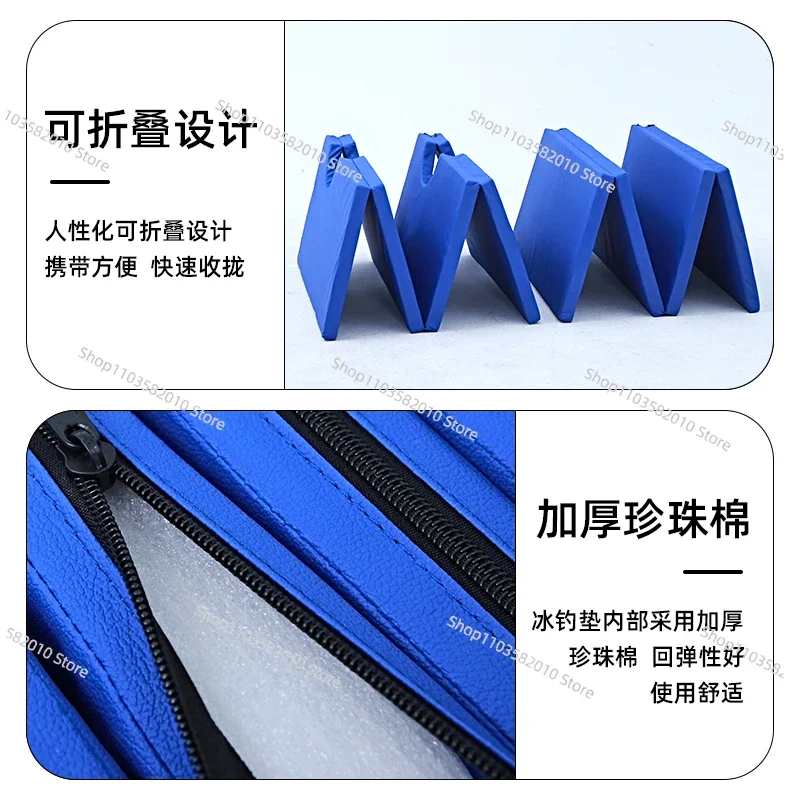 Коврик для зимней рыбалки утолщенный коврик палатка |